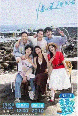 高分综艺推荐 国家宝藏第四季