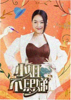 新综艺推荐 美食探索第四季
