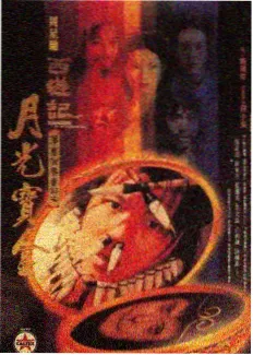 综艺预告片 喜剧大会